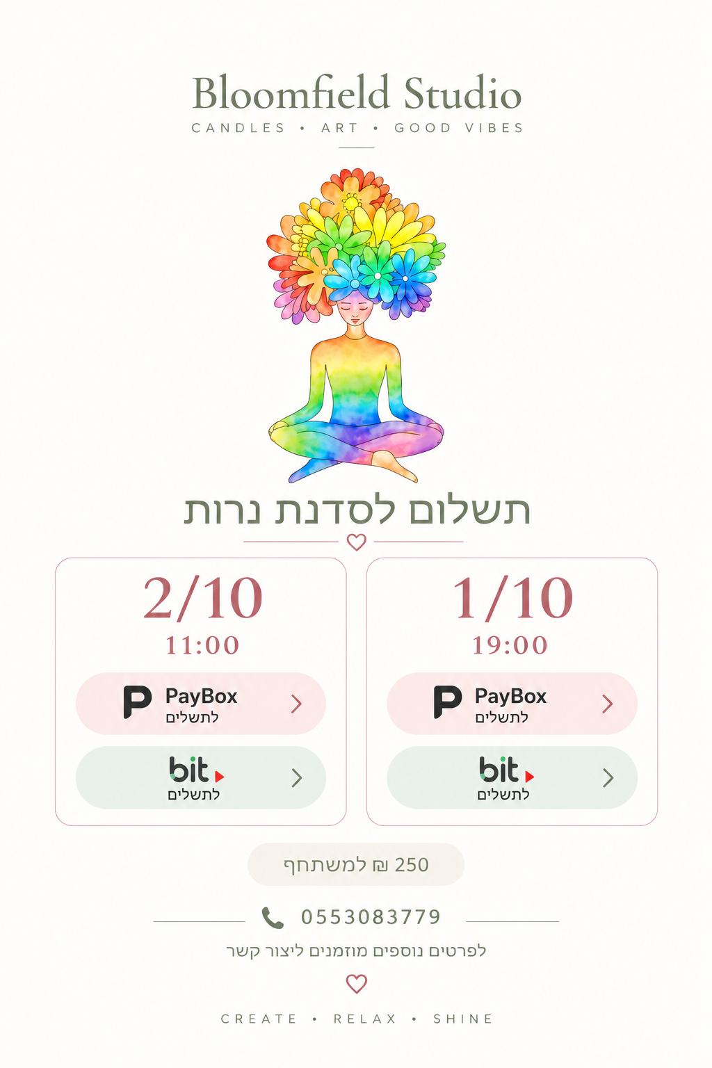 Bloomfield Studio – תשלום לסדנת נרות